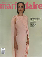 Marie Claire UA №2 (140) літо 2024 | Журнал | Олександра Матвійчук