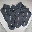 Шкарпетки чоловічі трекінгові 6 пар бавовна сірі розмір 39-42 арт.11001ds 82Н.6, фото 6