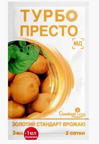 Інсектицид Турбо Престо м.д. (3 мл + 1 мл), фото 1