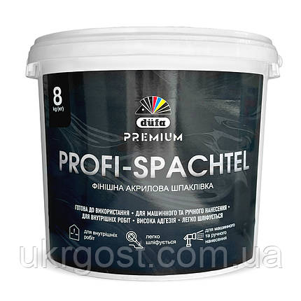 Шпаклівка акрилова Dufa Profi-Spachtel Premium 25 кг, фото 1