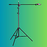 Штатив тренога журавель студійний для кільцевої лампи телефону фотоапарата стійка для студійної зйомки 2 м, фото 2