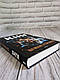 Набір книг "Аутсайдер", "Що впало, ті пропало" Стівен Кінг, фото 7