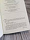 Набір книг "Аутсайдер", "Що впало, ті пропало" Стівен Кінг, фото 8