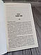 Набір книг "Аутсайдер", "Що впало, ті пропало" Стівен Кінг, фото 10