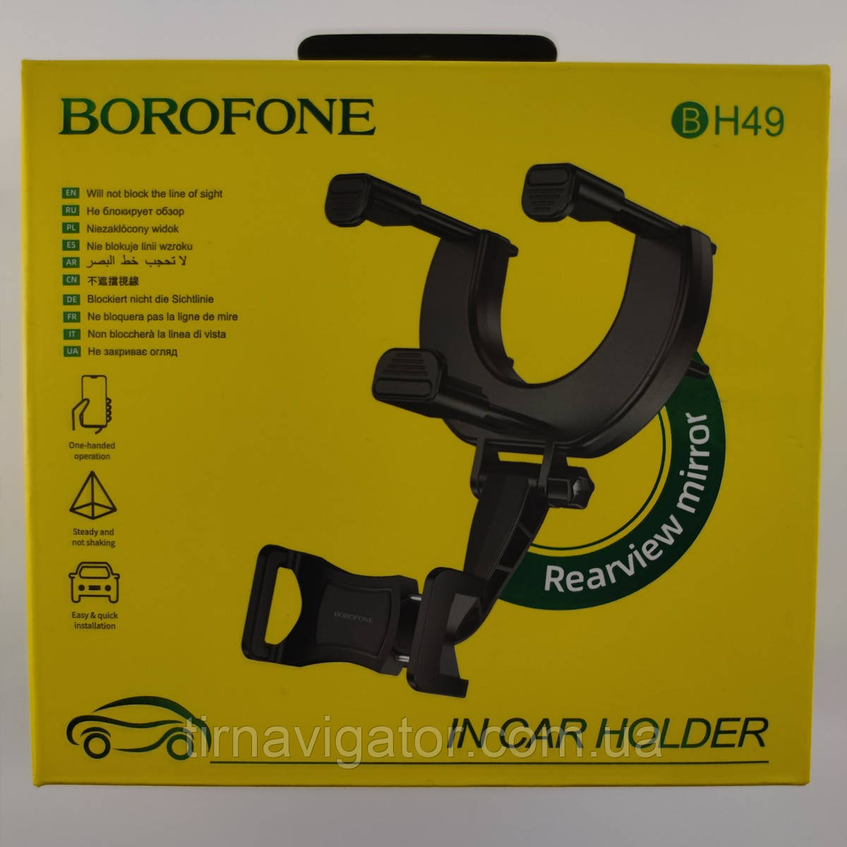 Тримач на дзеркало зад.виду Borofone BH49