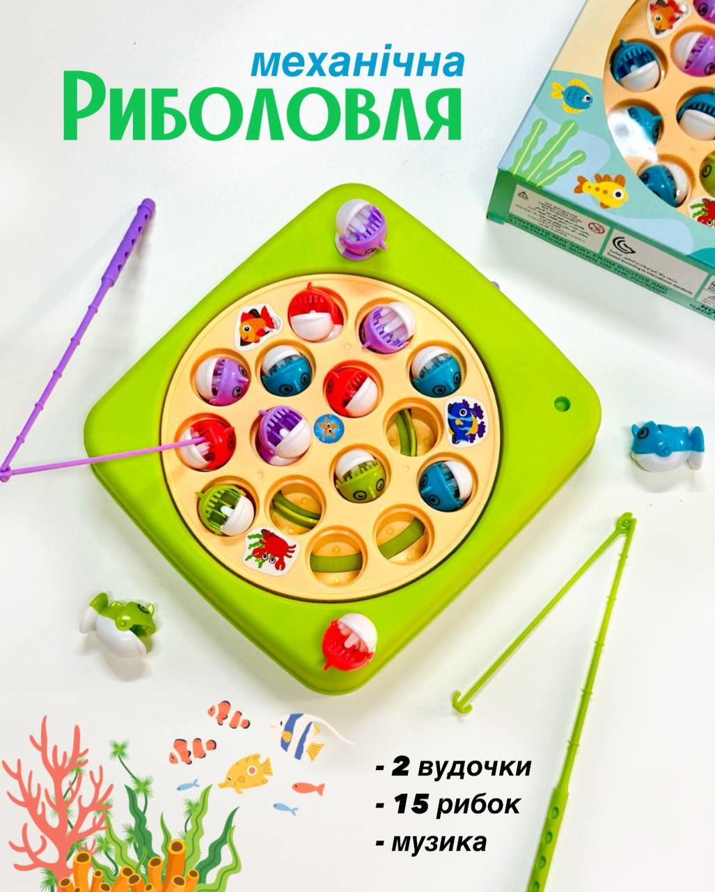Дитяча розвиваюча гра 849 риболовля на батарейках Салатова, фото 1
