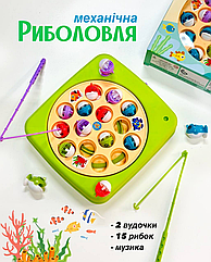 Дитяча розвиваюча гра 849 риболовля на батарейках Салатова
