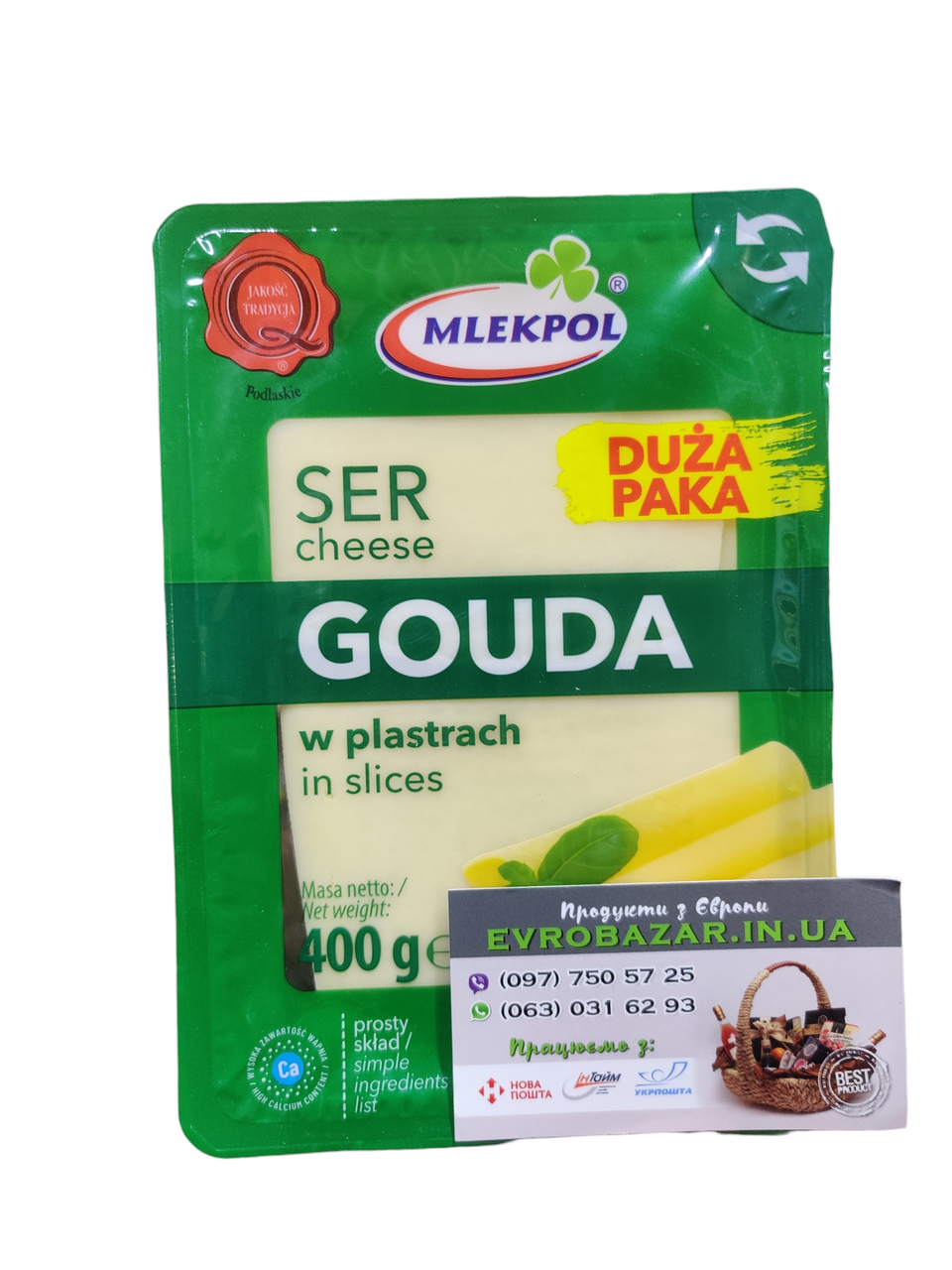 Сир нарізка Mlekpol Gouda, 400г