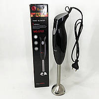 Блендер із подрібнювачем зручний для кухні DOMOTEC, Блендер для збивання крему і соусів CO-95