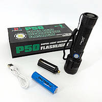 Ліхтар батарейний портативний світлодіодний Bailong X-Balog BL-B99-P50, Потужний світлодіодний ліхтар KI-63