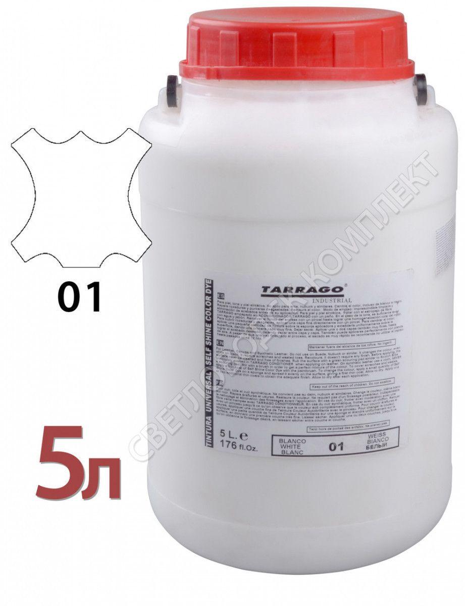 Фарба біла для гладкої шкіри та текстилю Tarrago Self Color Shine Dye, 5000 мл,TII01(01)