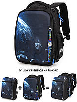 Рюкзак SkyName R8-028 шкільний ортопедичний для хлопчика в 1-3 клас з рюкзаком для взуття малюнок Космос, фото 4