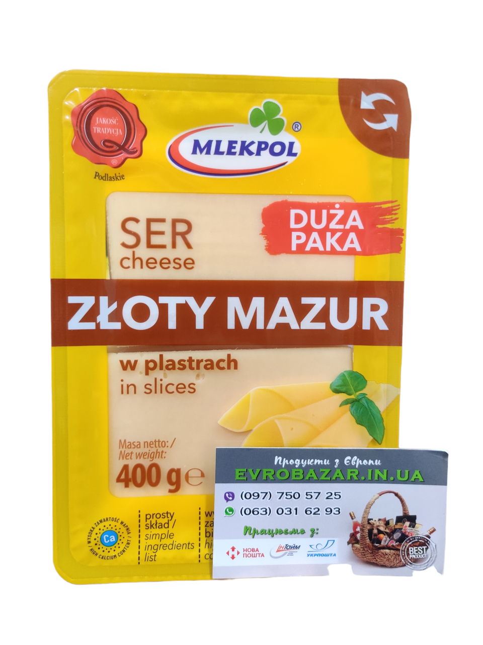 Сир на нарізка Zloty Mazur Mlrkpol, 400г