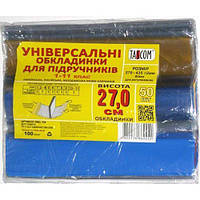 Обклад. універ  270х435 TASCOM  ВП прозор. 1907-ТМ