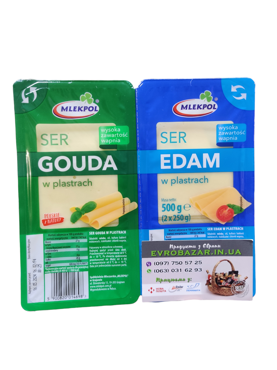 Асорті сиру Mlekpol Gouda та Edam (нарізка), 500г
