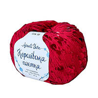 Королівська Паєтка 3мм + 6мм № 02 червоний в тон (Пряжа бавовна з паєтками)