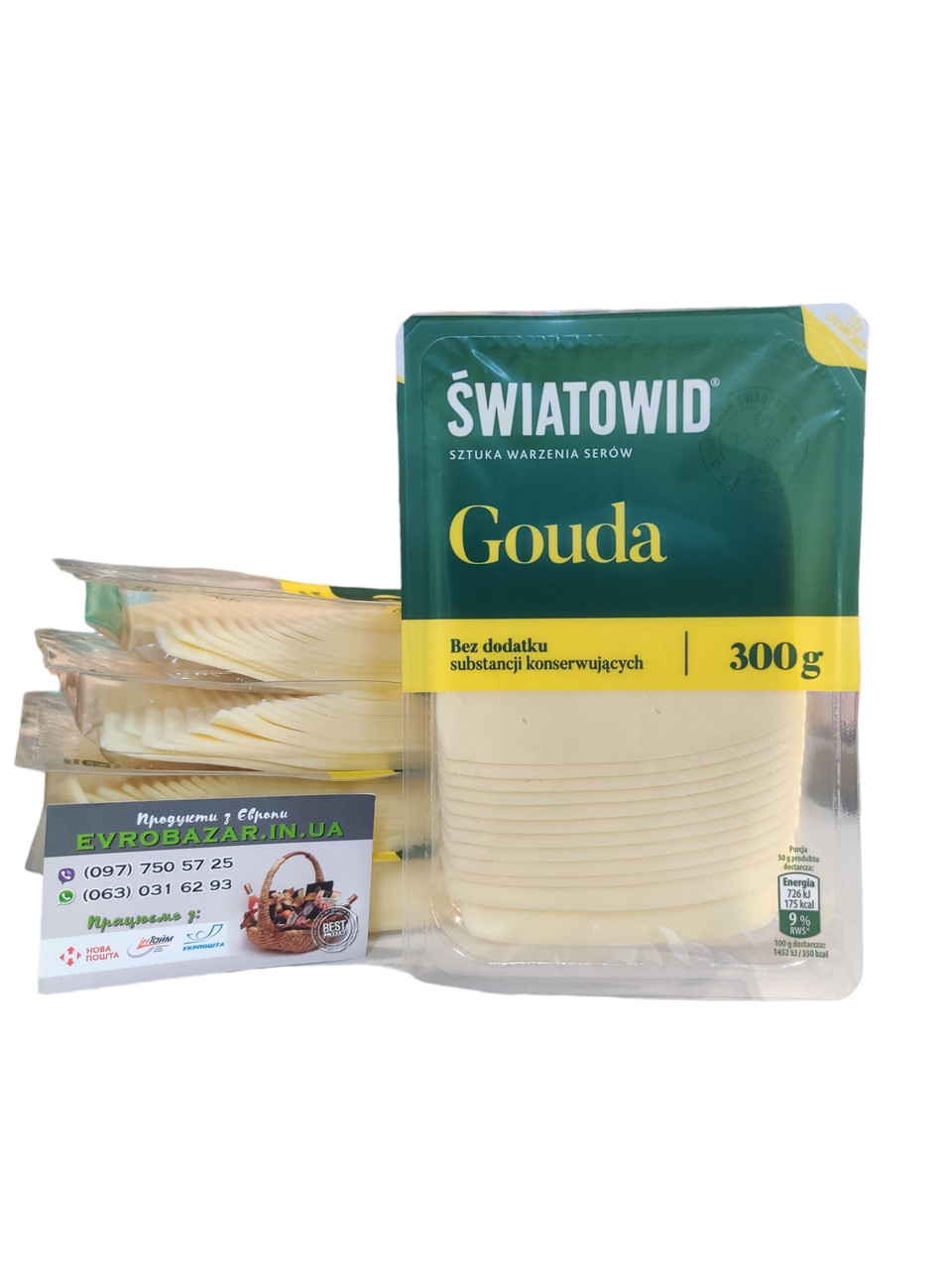 Сир нарізка Swiatowid Gouda, 300г
