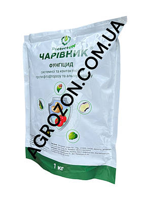 Фунгіцид Чарівник ProtectON - 1 кг, фото 3