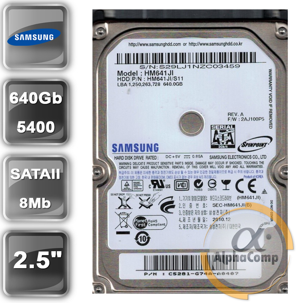 Жорсткий диск 2.5" 640Gb Samsung ST640LM000 (8Mb/5400/SATAII) БУ