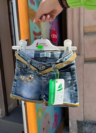 Джинсові шорти (YOLA.BABY.SHOP) 9-12, фото 1