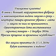 Увага!