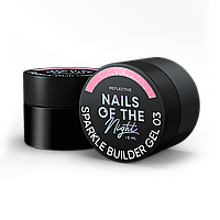 NAILSOFTHENIGHT Sparkle builder gel 03 — бежево–рожевий світловідбиваючий будівельний гель, 15 мл