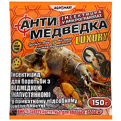 Інсектицид Антимедведка микрогранула Luxury 150 г