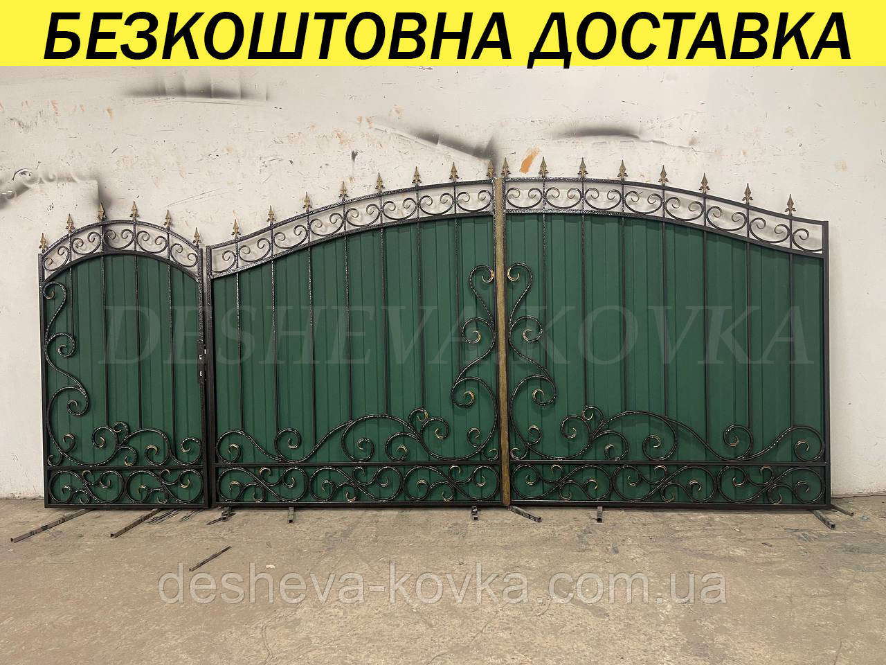 Ексклюзивні Ковані ворота