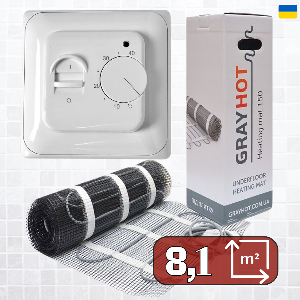 Нагрівальний мат GrayHot 150 (8.1 м.кв.- 1219 Вт.) + механічний терморегулятор