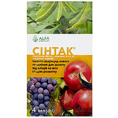 Акарицид Сінтак 4 мл Alfa Smart Agro