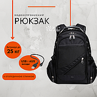 Водонепроникний рюкзак з ортопедичною спинкою WS-475