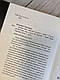 Книга "Балада про співочих пташок і змій Приквел трилогії «Голодні ігри»" С'юзан Коллінз, фото 3