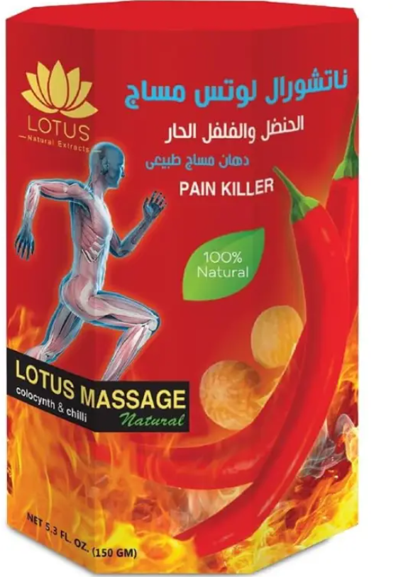 Натуральний масажний крем колоквінт з чилі Organica Massage Colocynth and chilli Lotus 145 гр Єгипет