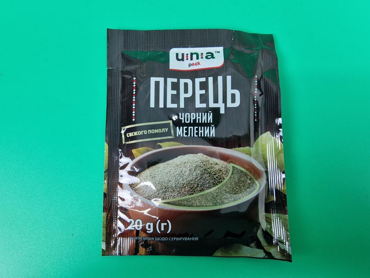 Перець чорний мелений (20 г) (1 шт.), фото 1
