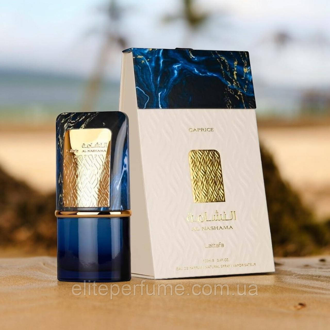 Lattafa Al Nashama Caprice 100 ml Оригинал