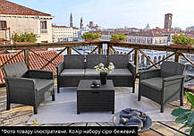 Набір садових меблів BICA Venezia 3, сіро-бежевий, фото 5