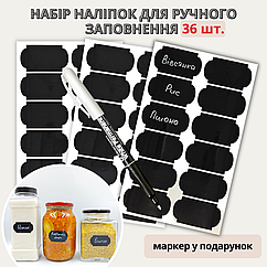 Набір наліпок на банки для круп (36 шт.) + маркер