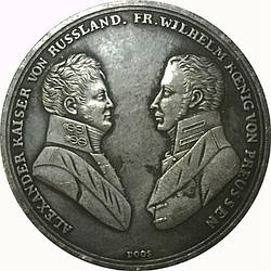 Монета-Жетон монетоподібний 1813 Александр Indexwn II Медаль на союз Росії з Прусією