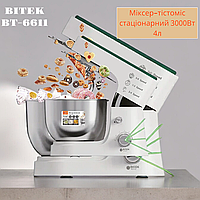 Міксер-тестоміс стаціонарний 3000Вт із планетарним обертанням, чаша металева 4 л BITEK BT-6611