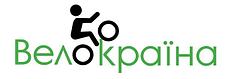 Велокраїна - офіційний веломагазин. Продаж велосипедів і комплектуючих з доставкою по Україні