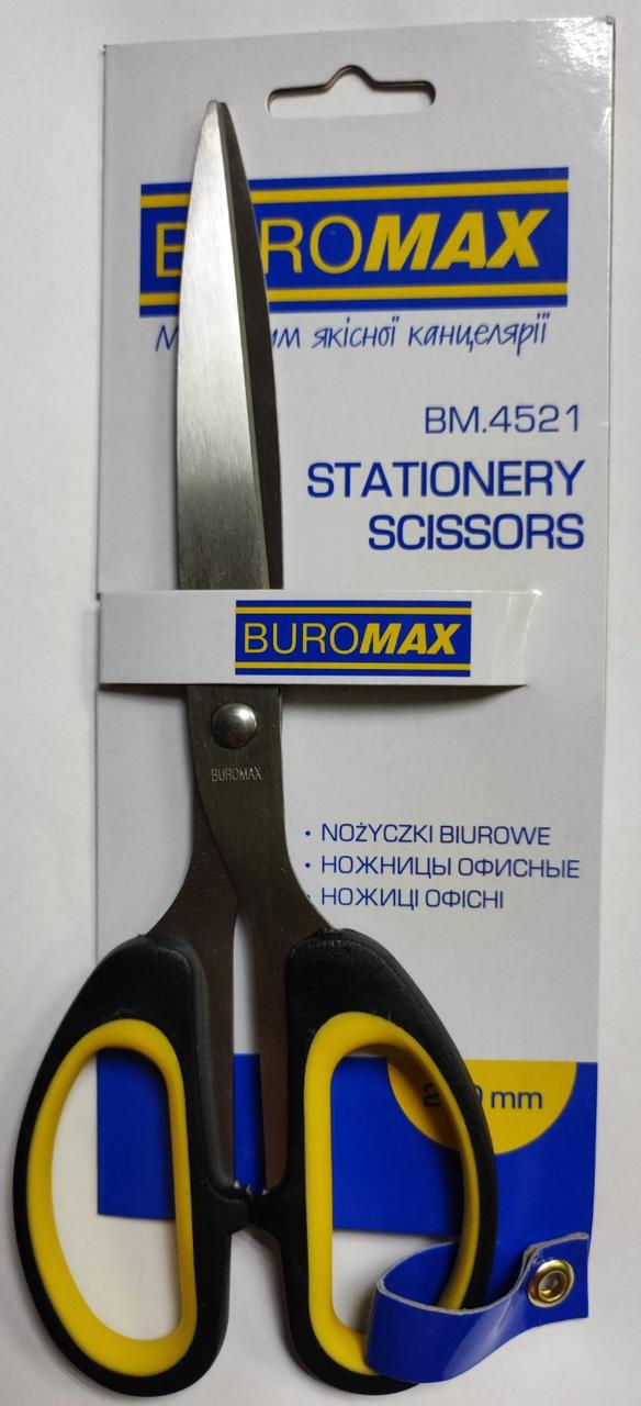 Ножиці "Buromax" 4521 цільнометал. 210мм (блістер), фото 1