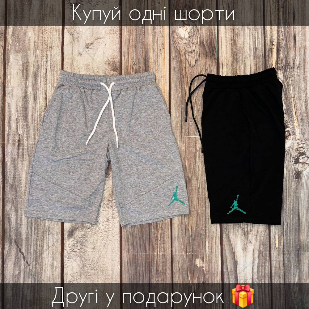 Шорти чоловічі літні трикотажні Jordan з кишенями літні сірі Туреччина. Живе фото