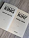 Книга "Кінець зміни" Стівен Кінг Українською мовою, тверда обкладинка, фото 4