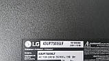 Блок живлення LGP43T-19U1, EAX68304102, EAY65170108 для телевізора LG 43UP75006LF, фото 4