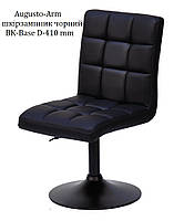Стілець зі спинкою поворотний Augusto BK-Base на чорній круглій опорі з регулюванням висоти, оббивка, фото 2