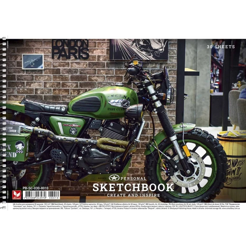 Альбом для малювання А4 30арк пружина УФ-лак Школярик PB-SC-030-8024