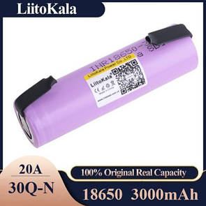 Акумулятор 18650, LitoKala 30Q-N, 3000 mAh, з контактами під паяння, ОРИГИНАЛ