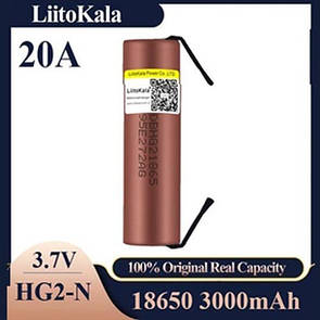 Акумулятор високотоковий 18650, LiitoKala HG2-N, 3000mah, з контактами під паяння, ОРИГИНАЛ