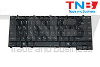 Клавиатура TOSHIBA A300 A305 M200 M205 черная