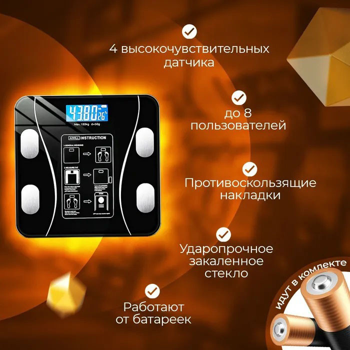 Розумні підлогові ваги з датчиком температури Scale, Розумні ваги для дому з Bluetooth WX-51, фото 1